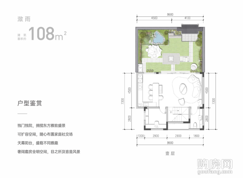 叶香林-108户型 ,0室