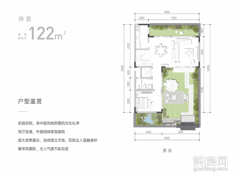 叶香林-122户型 ,0室