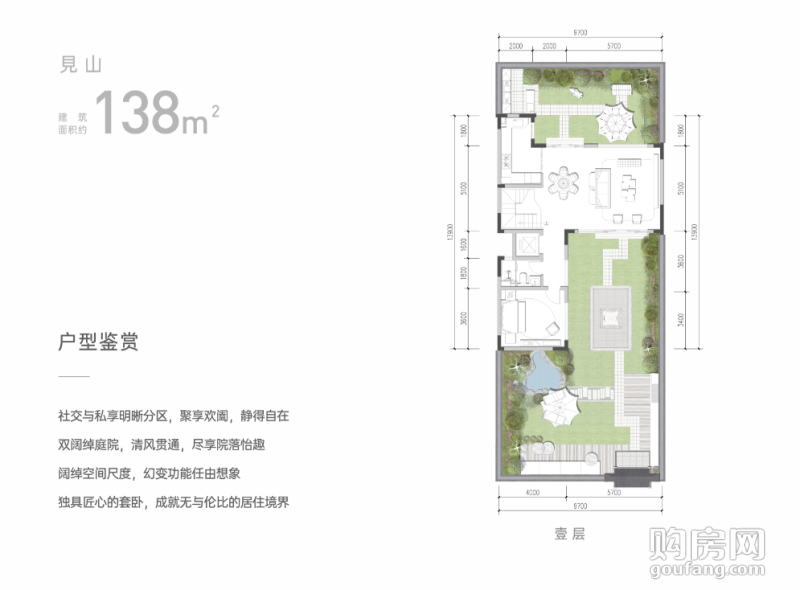 叶香林-138户型 ,0室